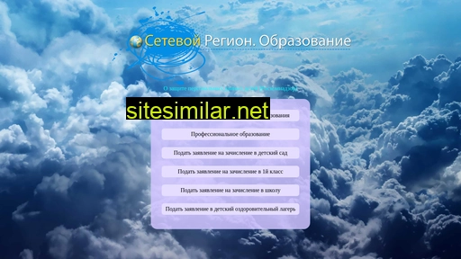 netcity.admsakhalin.ru alternative sites