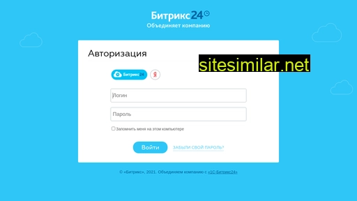 netcrm.ru alternative sites