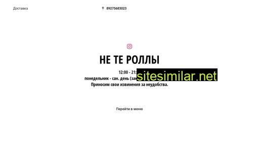 neterolly.ru alternative sites