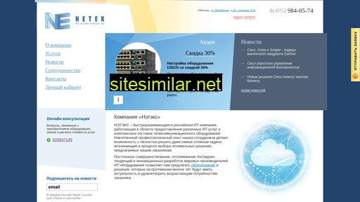 Netexgroup similar sites