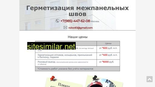 netgraffiti.ru alternative sites