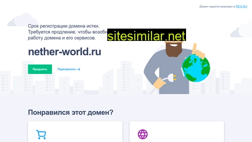 Nether-world similar sites