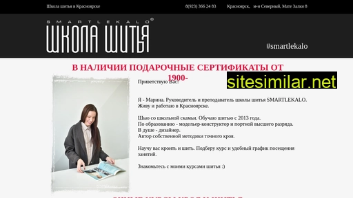 netmapper.ru alternative sites