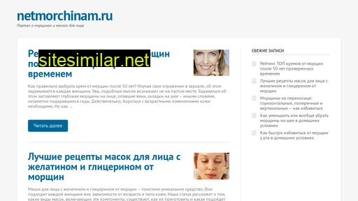 netmorchinam.ru alternative sites