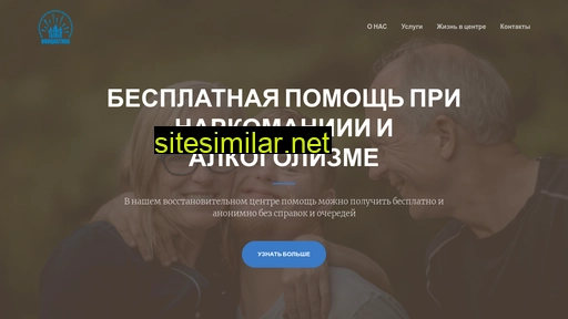 netnarcotics.ru alternative sites