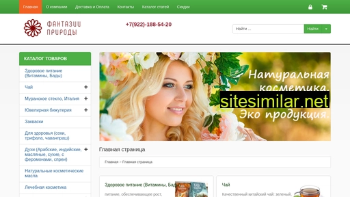nethimii.ru alternative sites