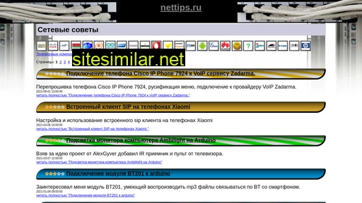 nettips.ru alternative sites