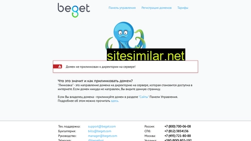nettrader.ru alternative sites
