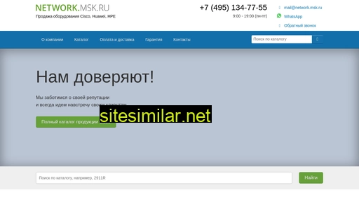 network.msk.ru alternative sites