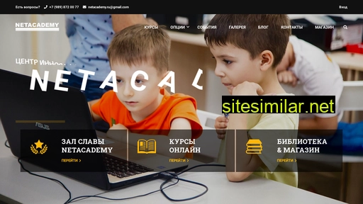 Net-academy similar sites