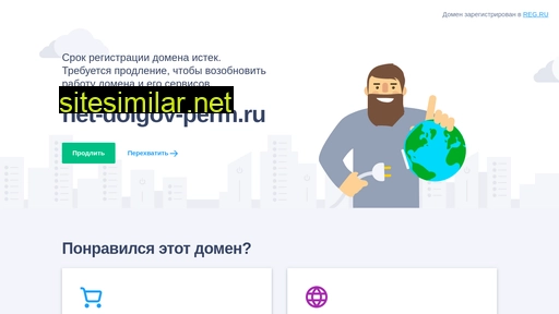 net-dolgov-perm.ru alternative sites
