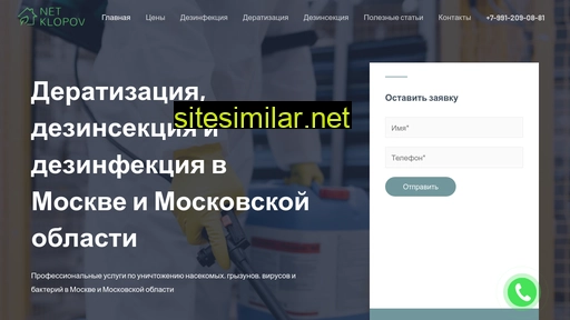 net-klopov.ru alternative sites