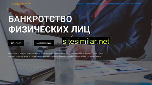 net-kollektoram.ru alternative sites