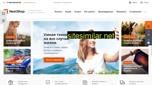 net-ochkov.ru alternative sites