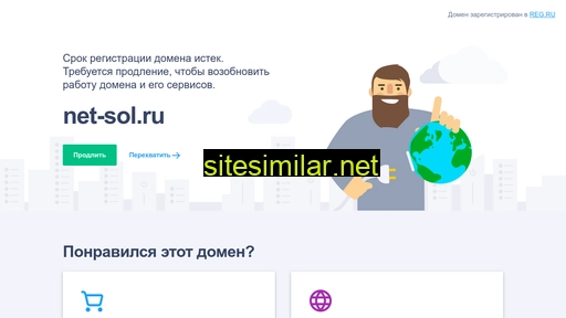 net-sol.ru alternative sites