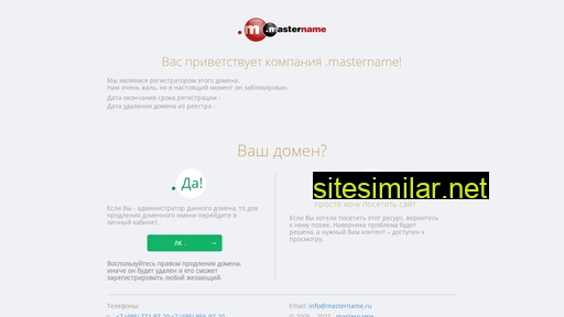 net-un.ru alternative sites