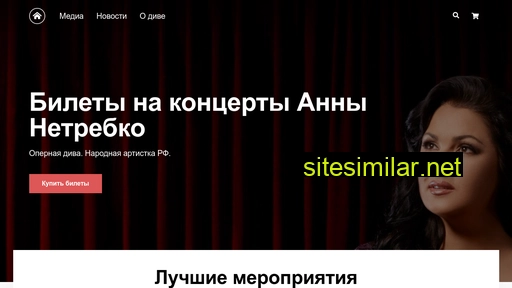 netrebko.ru alternative sites