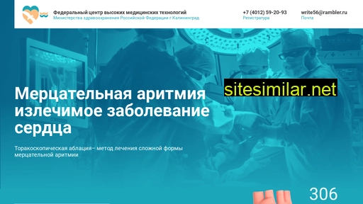 netritma.ru alternative sites
