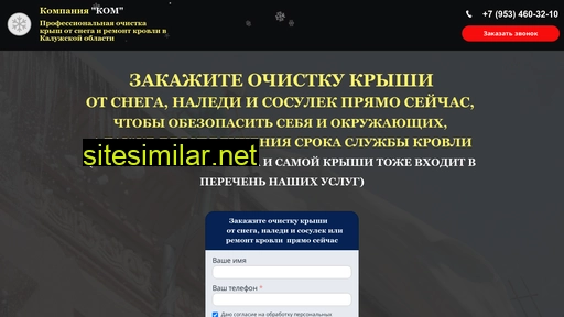 netsnega-kom.ru alternative sites