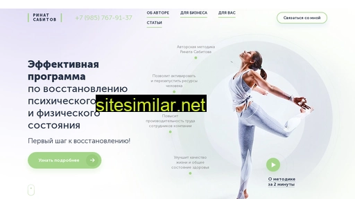 netstressov.ru alternative sites