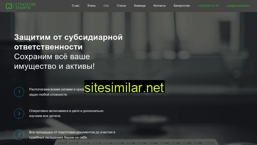 netsubsid.ru alternative sites
