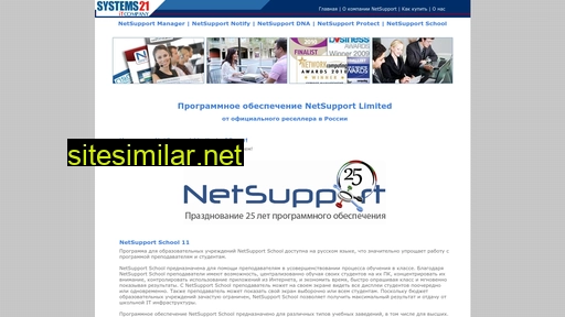 Netsupportsoftware similar sites