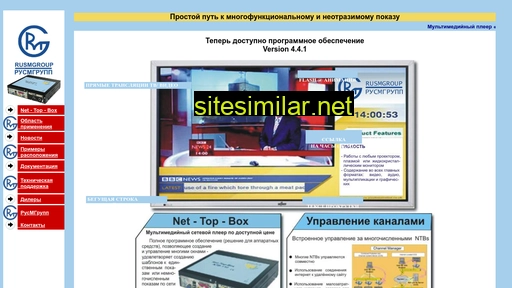 nettopbox.ru alternative sites