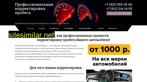 nett-km.ru alternative sites