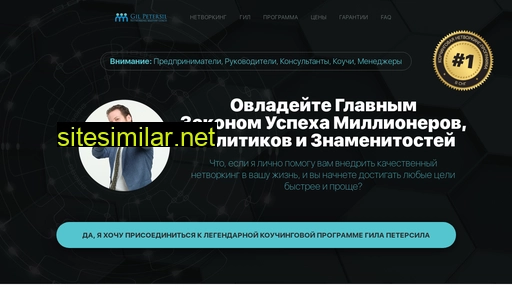 networkingmastery.ru alternative sites