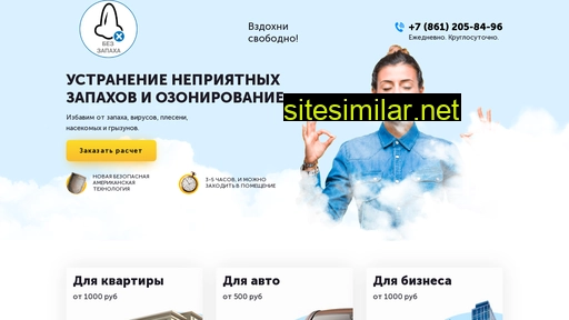netzapahpro-krd.ru alternative sites