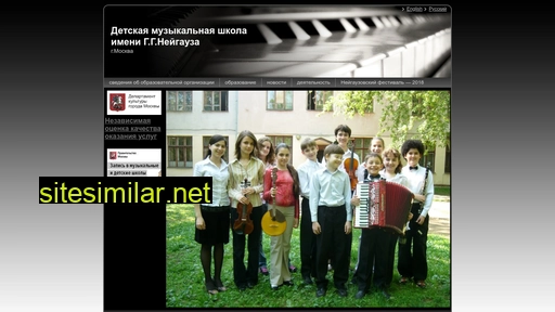 neuhausmusicschool.ru alternative sites