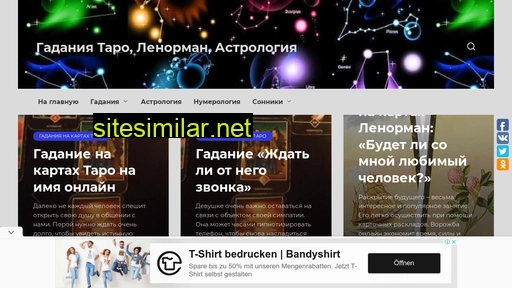 neujto.ru alternative sites