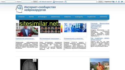 neuro-online.ru alternative sites