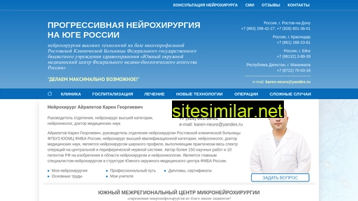 neuro-rostov.ru alternative sites