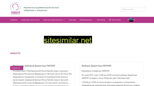 neuronm.ru alternative sites