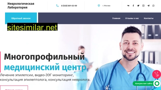neurlab.ru alternative sites