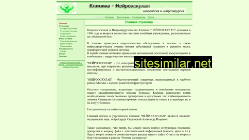 neuroaesculap.ru alternative sites