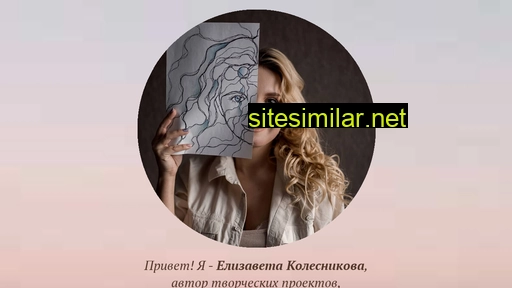 neurografflisa-art.ru alternative sites