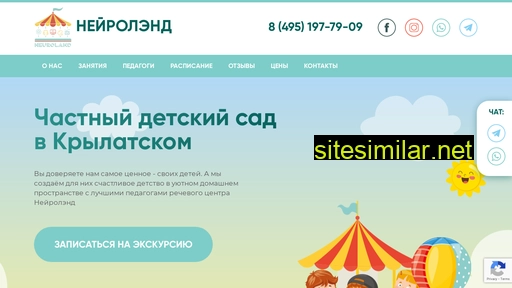 neuroland-detsad.ru alternative sites