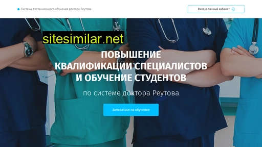 neurology-online.ru alternative sites