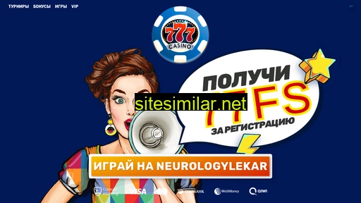 neurologylekar.ru alternative sites