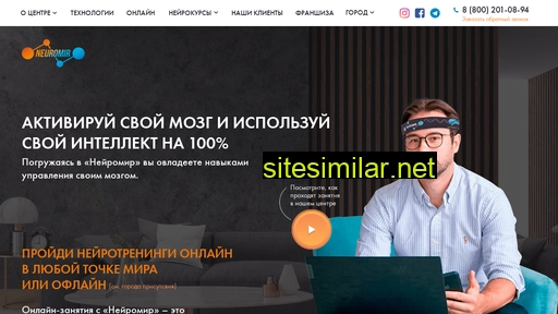 neuromir.ru alternative sites