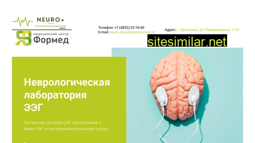 neuro-eeg.ru alternative sites