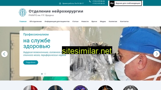 neuro-vredena.ru alternative sites