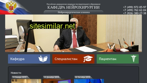 neuroserver.ru alternative sites