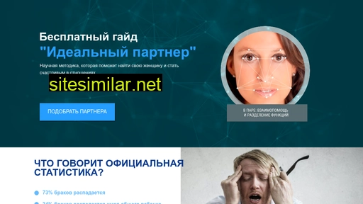 neurotyp.ru alternative sites