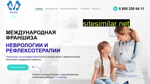 neurox1.ru alternative sites