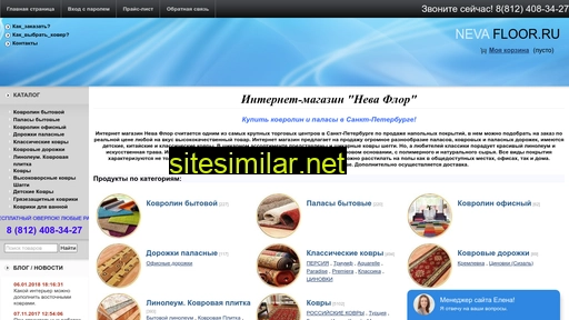 nevafloor.ru alternative sites