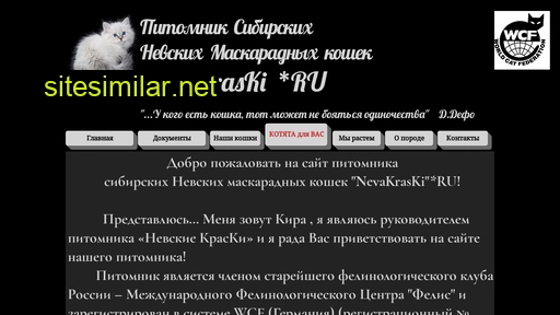 nevakraski.ru alternative sites