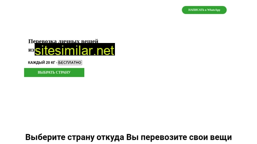 neva-euro.ru alternative sites